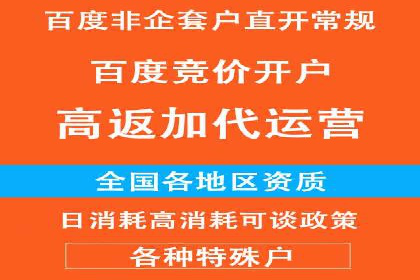 竞价托管SEM在行业中的应用与效果
