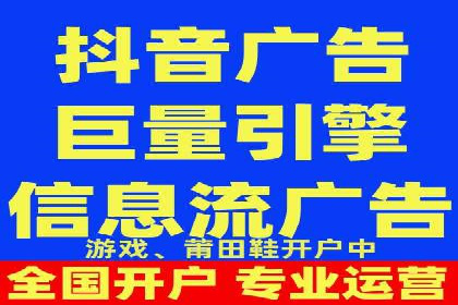 百度信息流开户案例分析：实操技巧分享